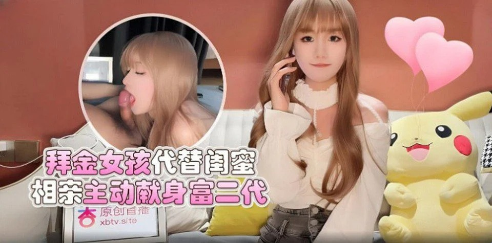 XB-91 Lucky young man gets to fuck a girl he just met online